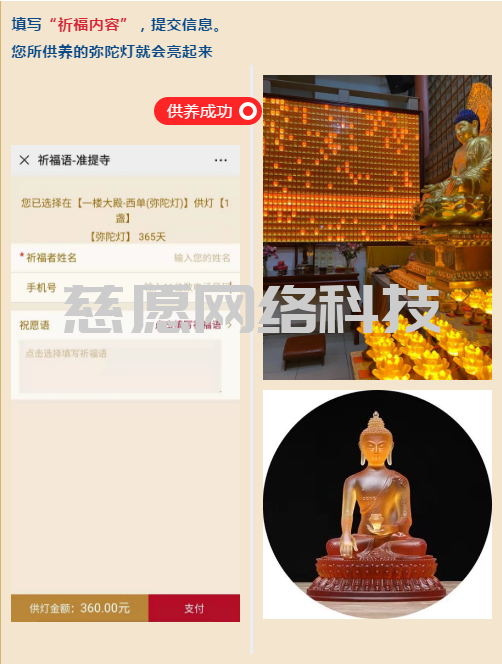 特殊時(shí)期，寺院暫停開放，準(zhǔn)提寺2300多盞光明燈，智能供燈率居然超80%，說明信眾們渴望幸福安康！