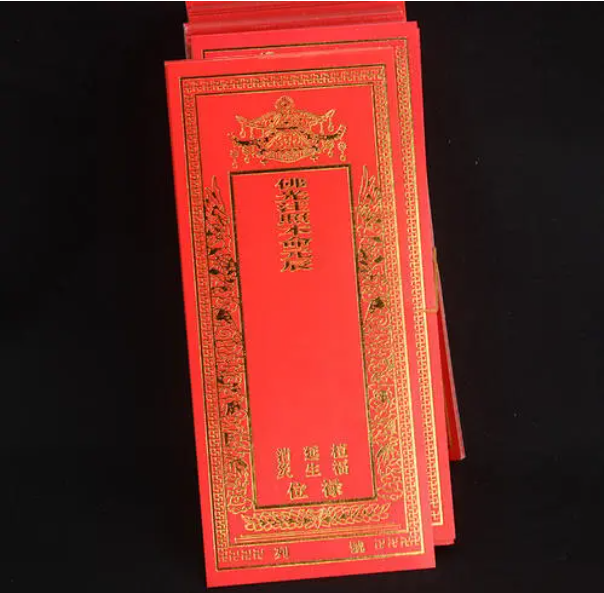 智慧寺院祈福祿位系統